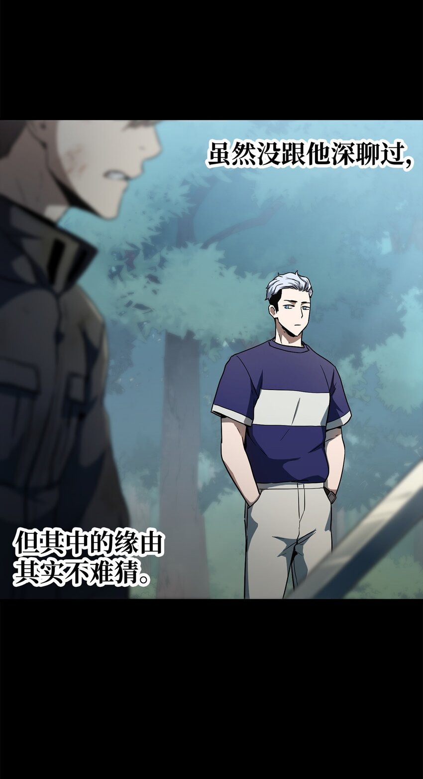 第 57 页