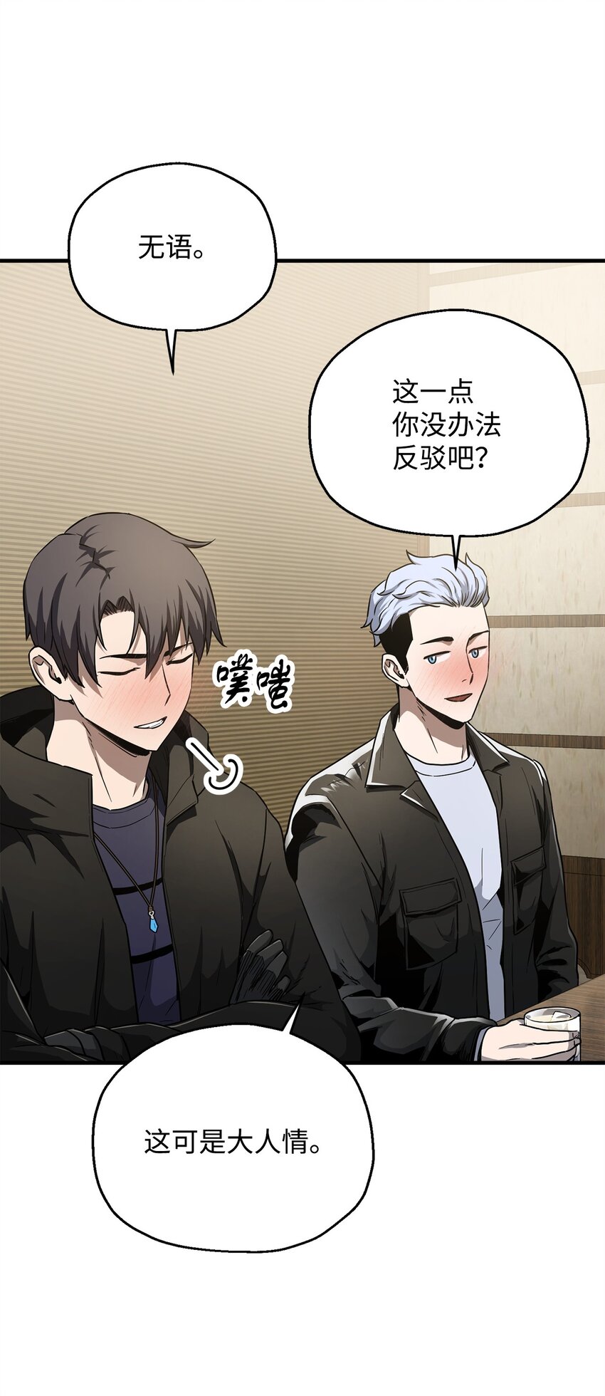 第 65 页