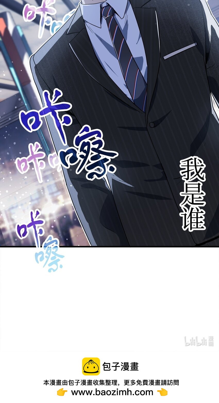 第 77 页