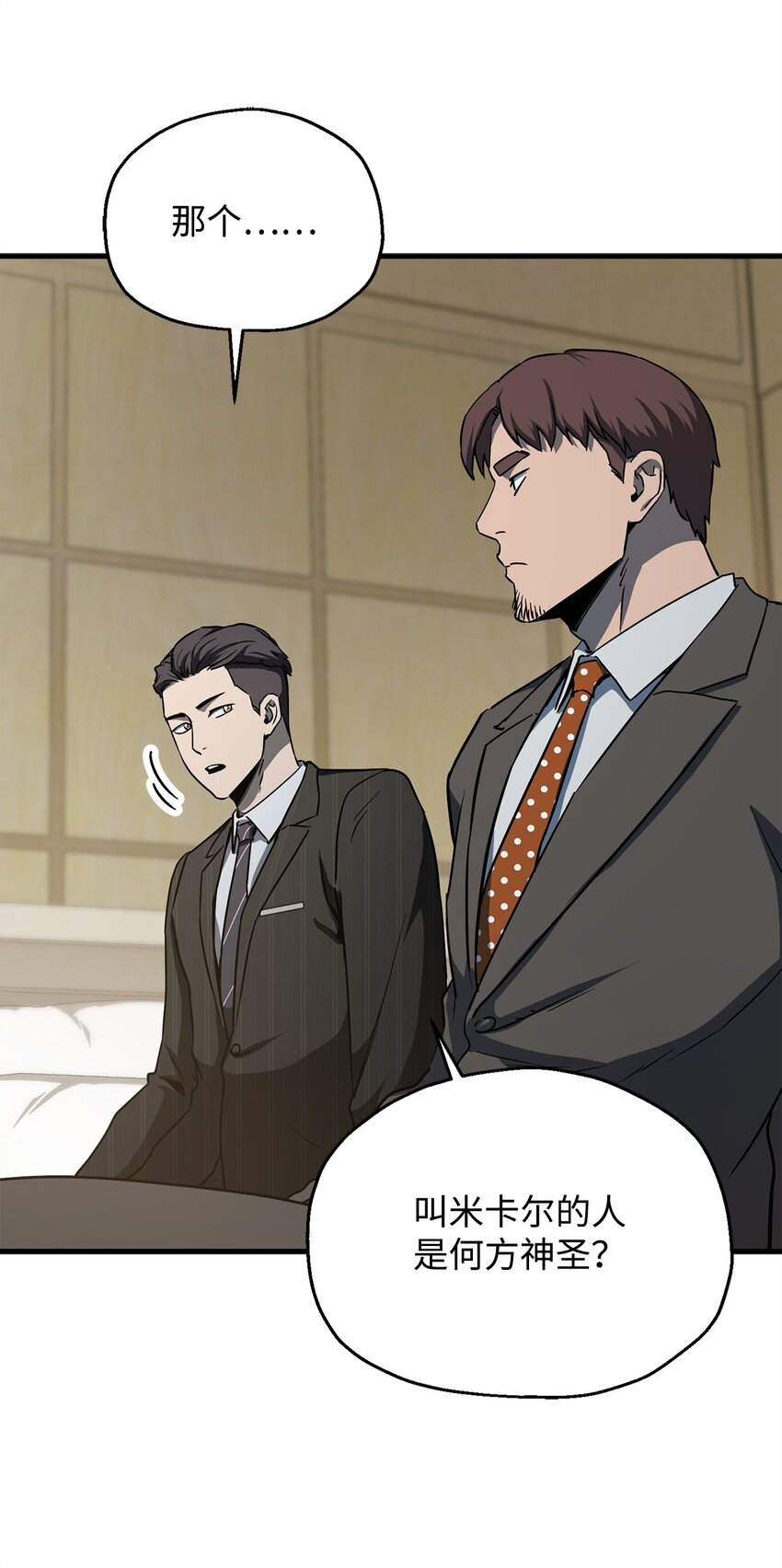 第 76 页