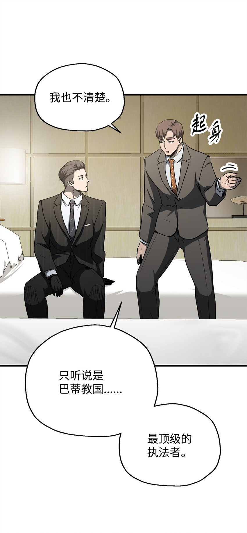 第 77 页