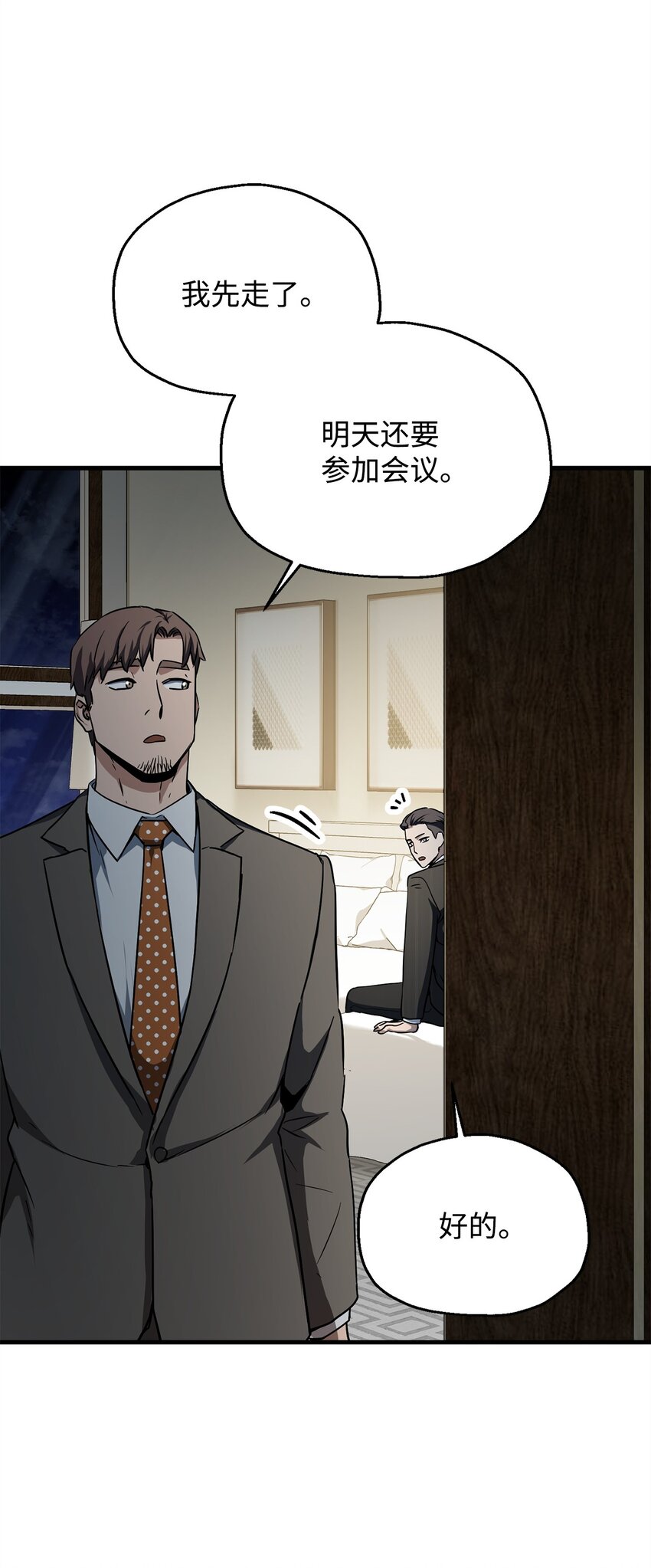 第 79 页