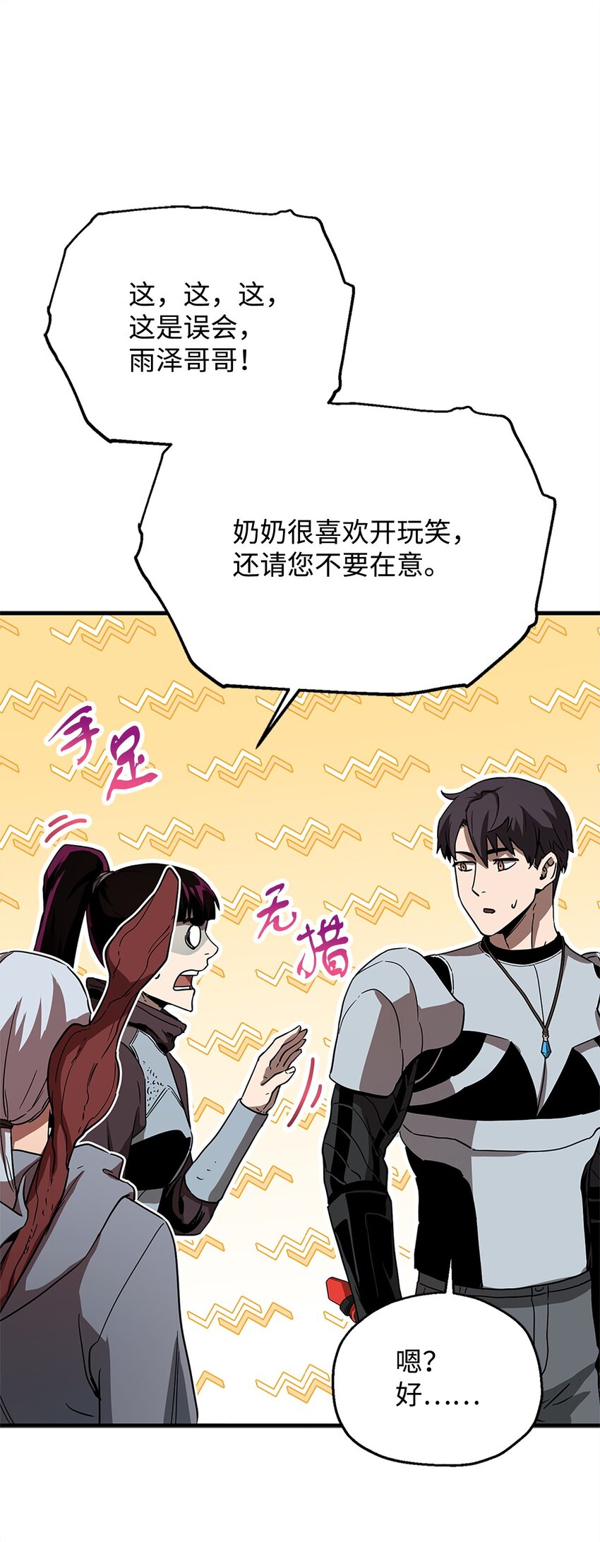 第 22 页