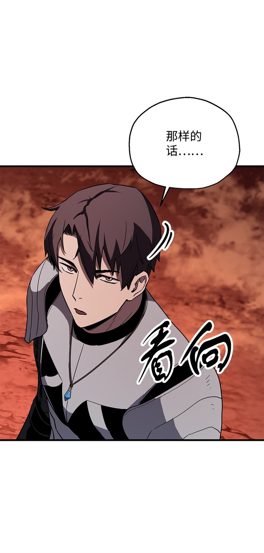 第 81 页