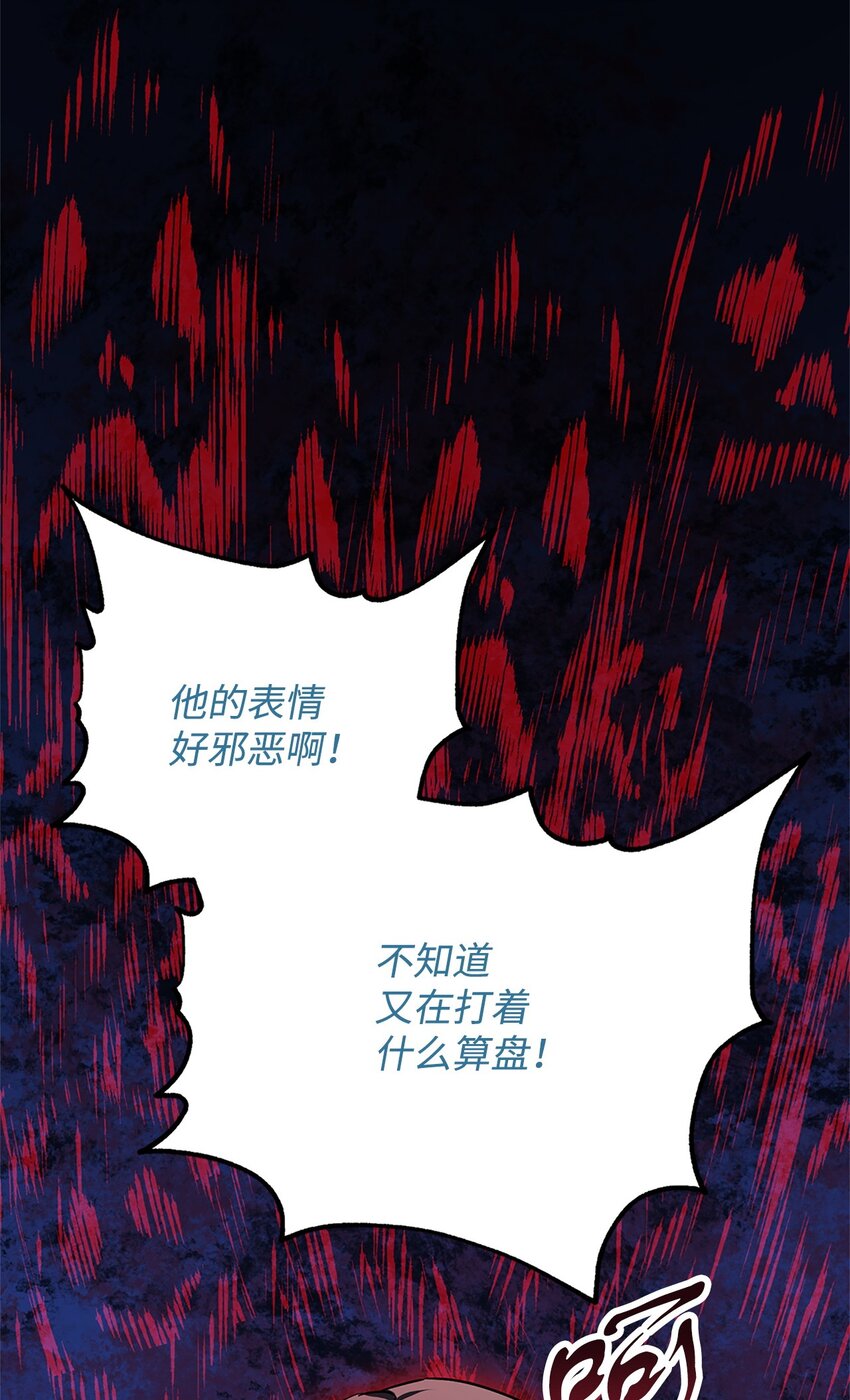 第 86 页
