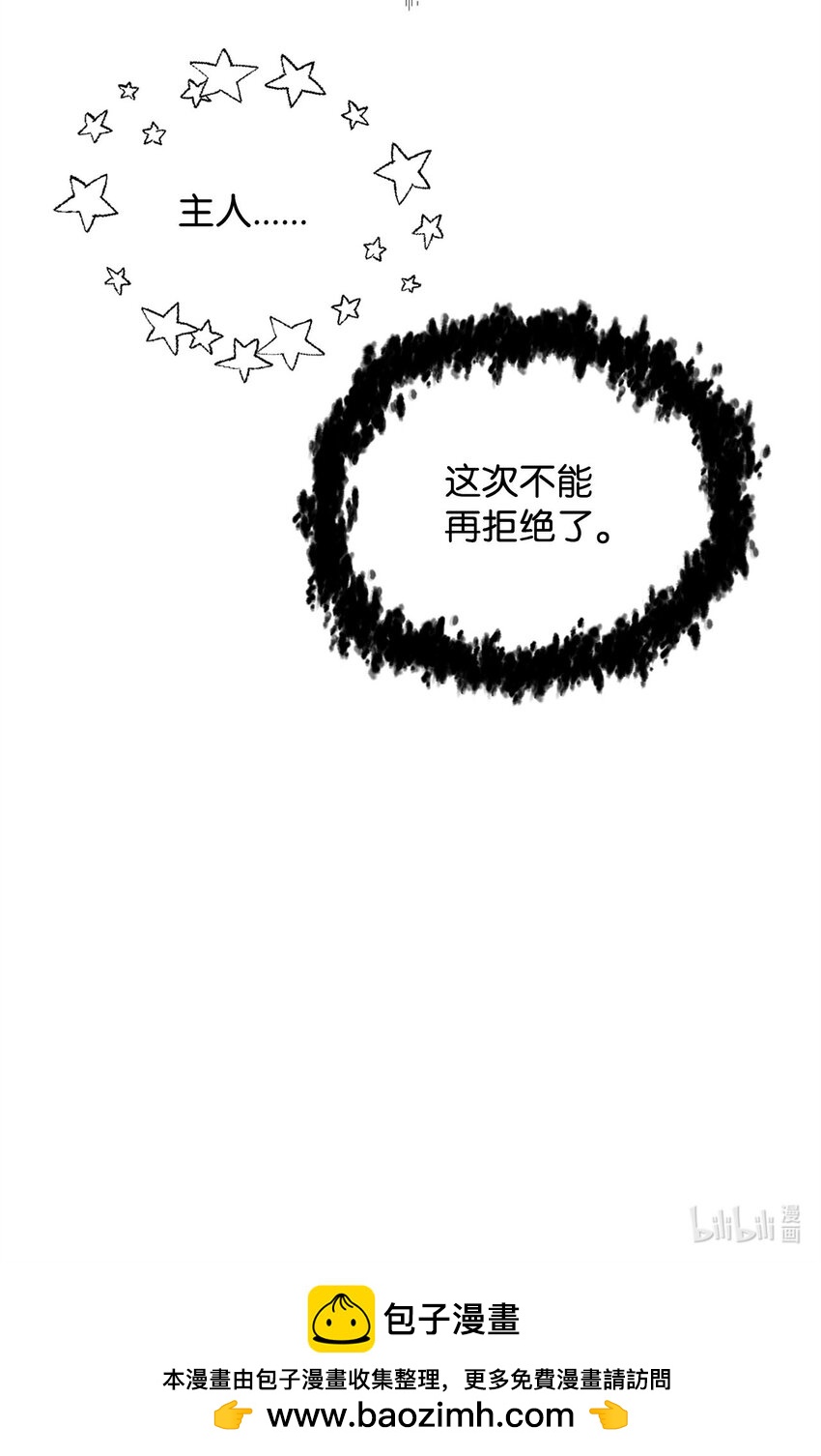 第 88 页