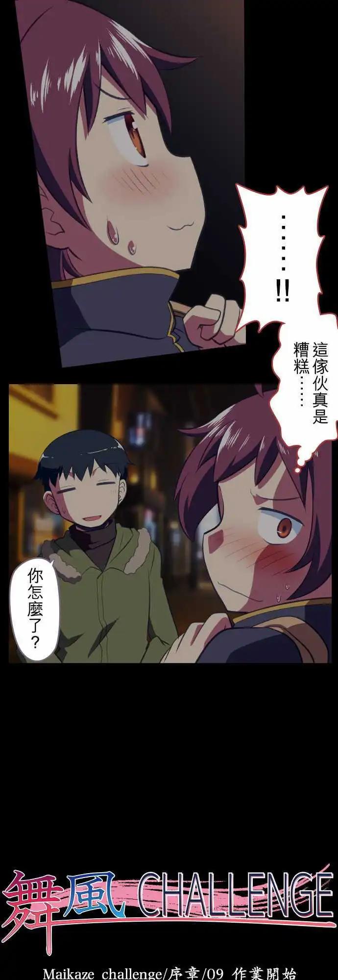 第 17 页