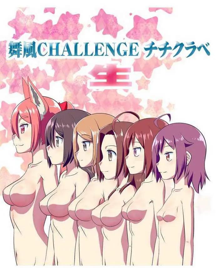 第 20 页