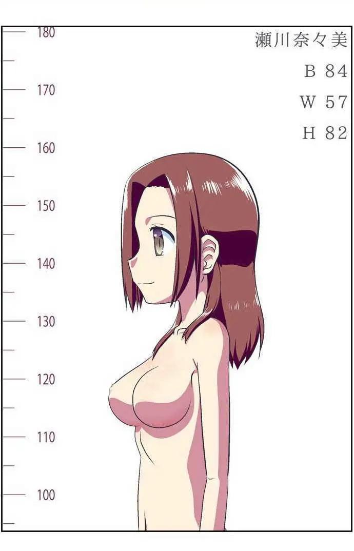 第 23 页