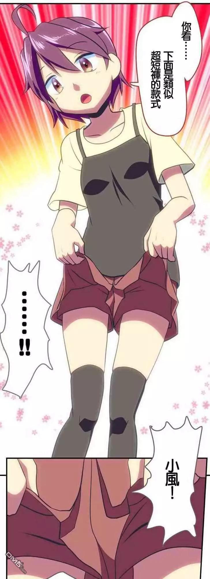 第 17 页