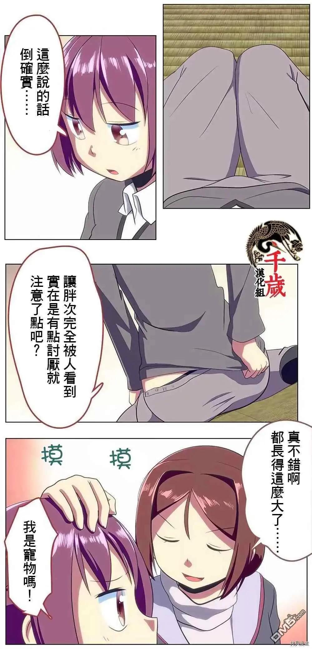 第 5 页