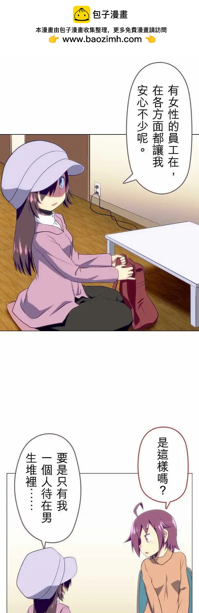 第 15 页