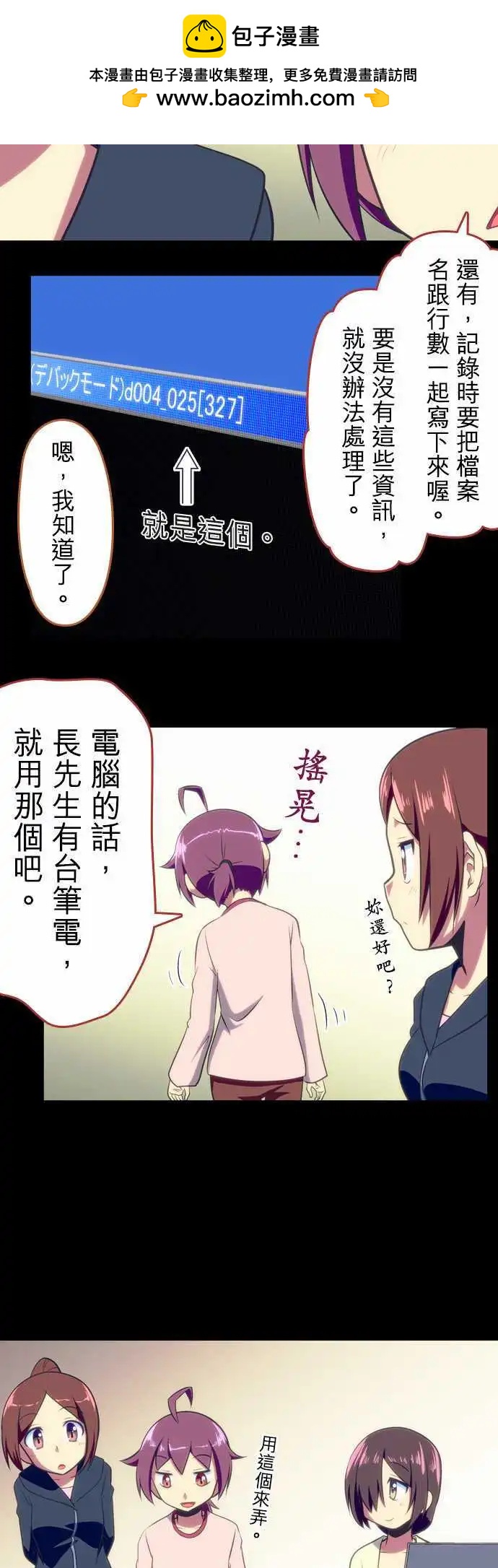 第 6 页