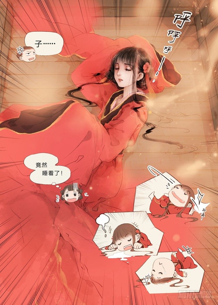 第 10 页