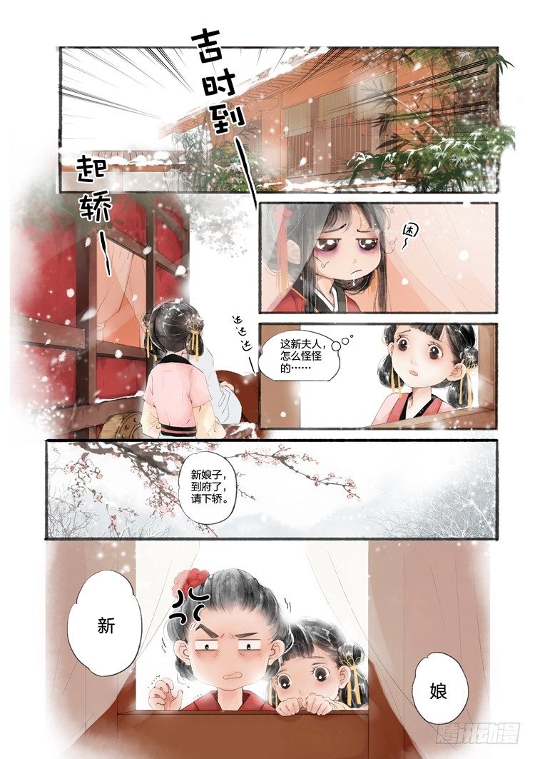 第 9 页