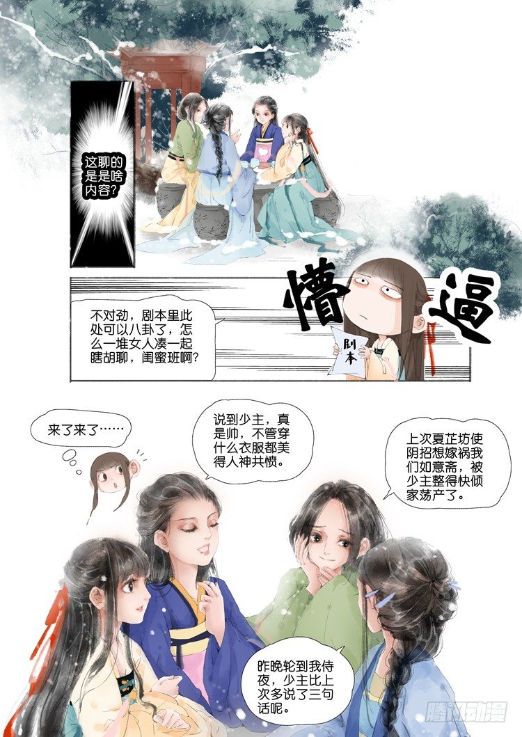 第 10 页