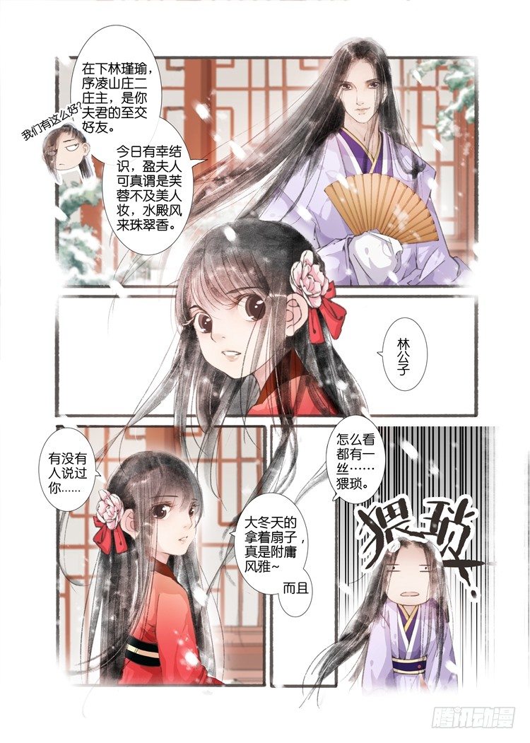 第 3 页