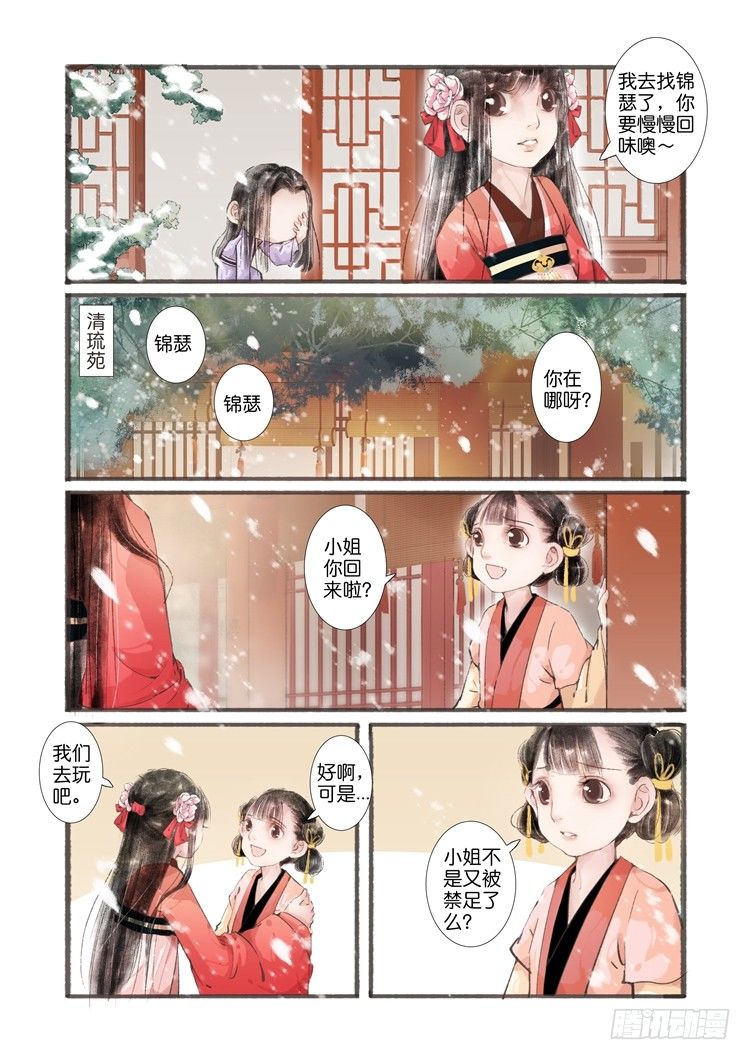 第 4 页