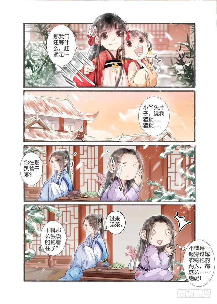 第 6 页