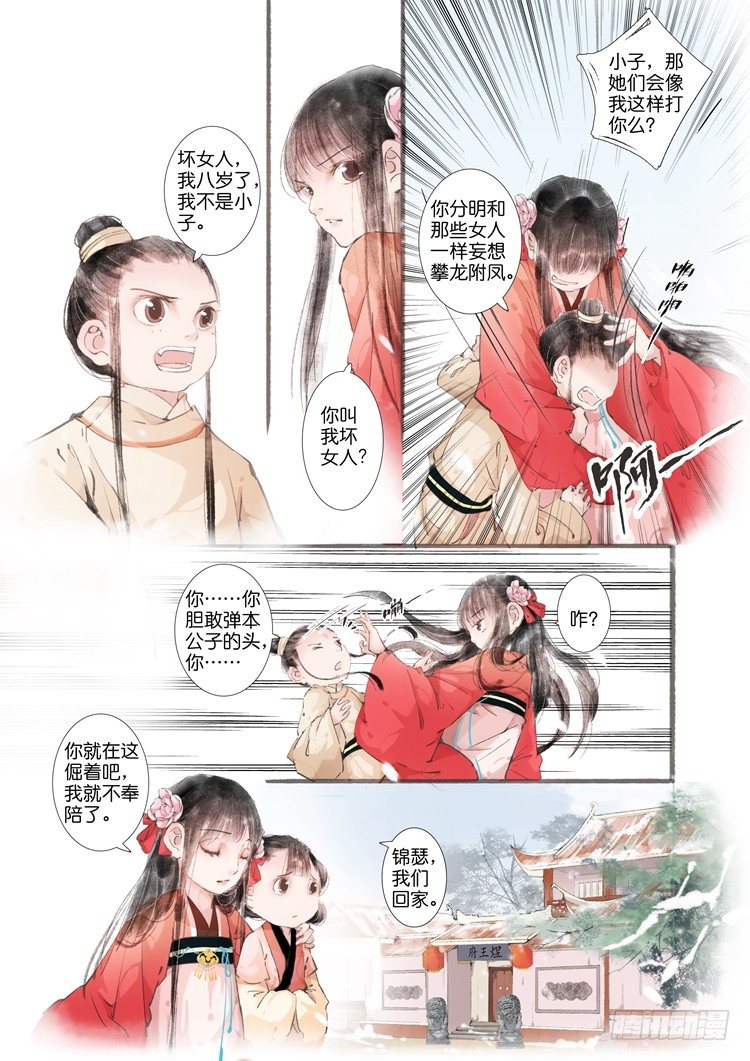 第 9 页