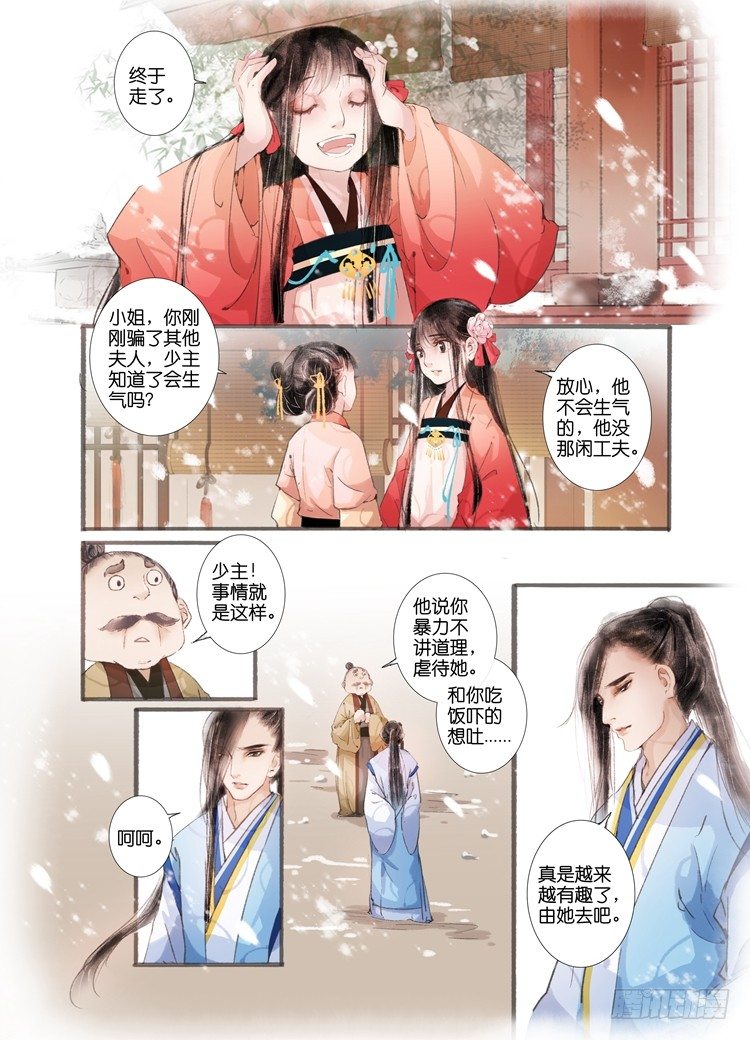 第 11 页