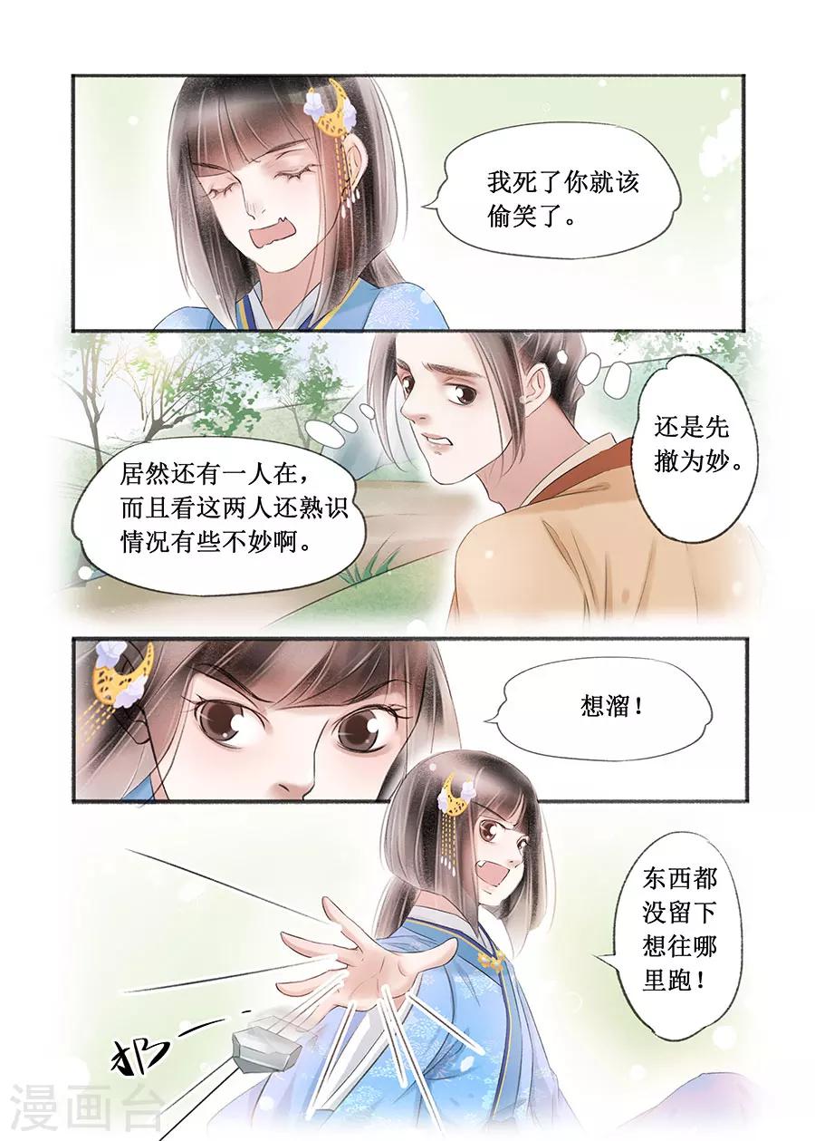 第 5 页
