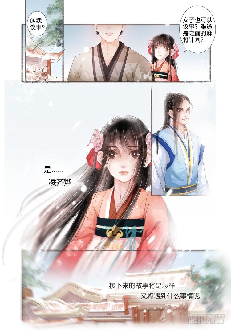第 9 页