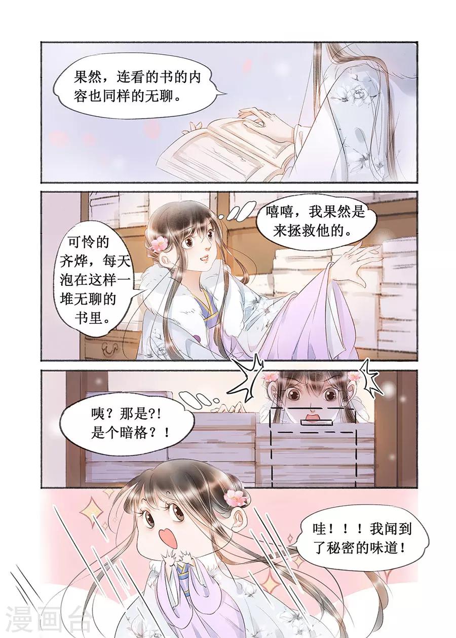 第 6 页