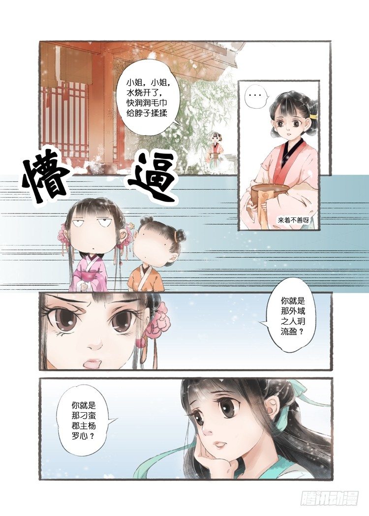 第 3 页