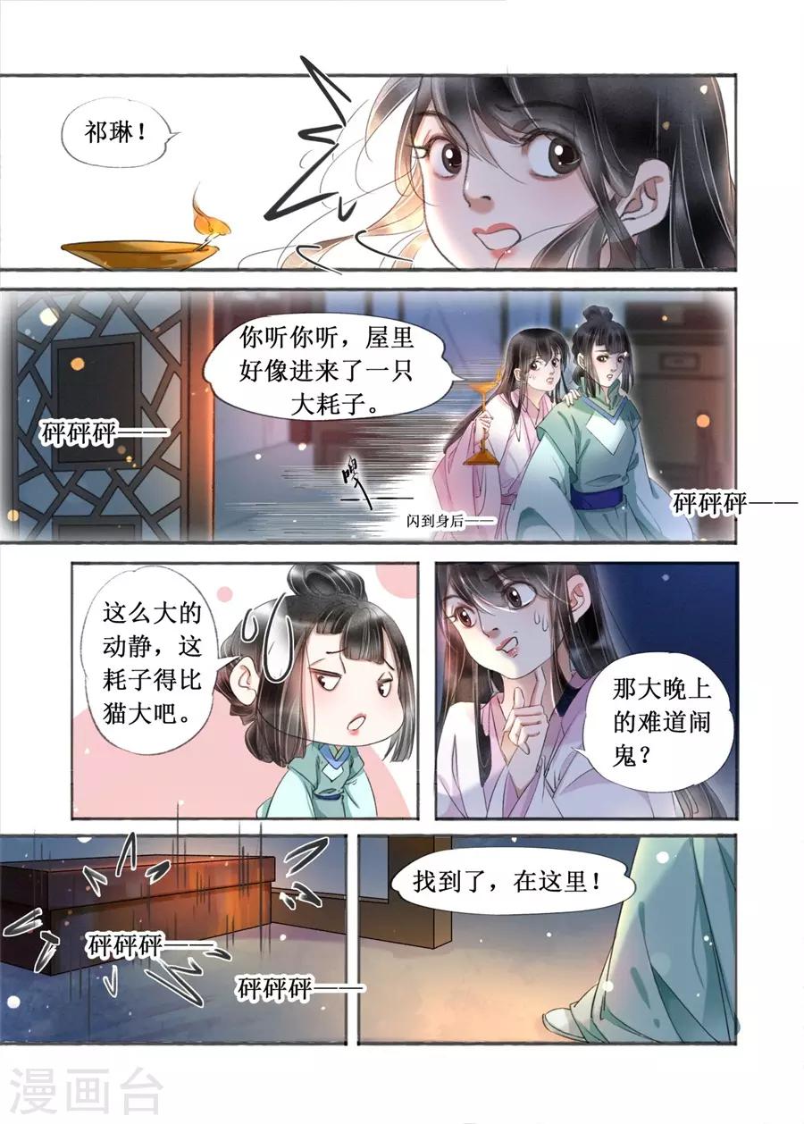 第 9 页