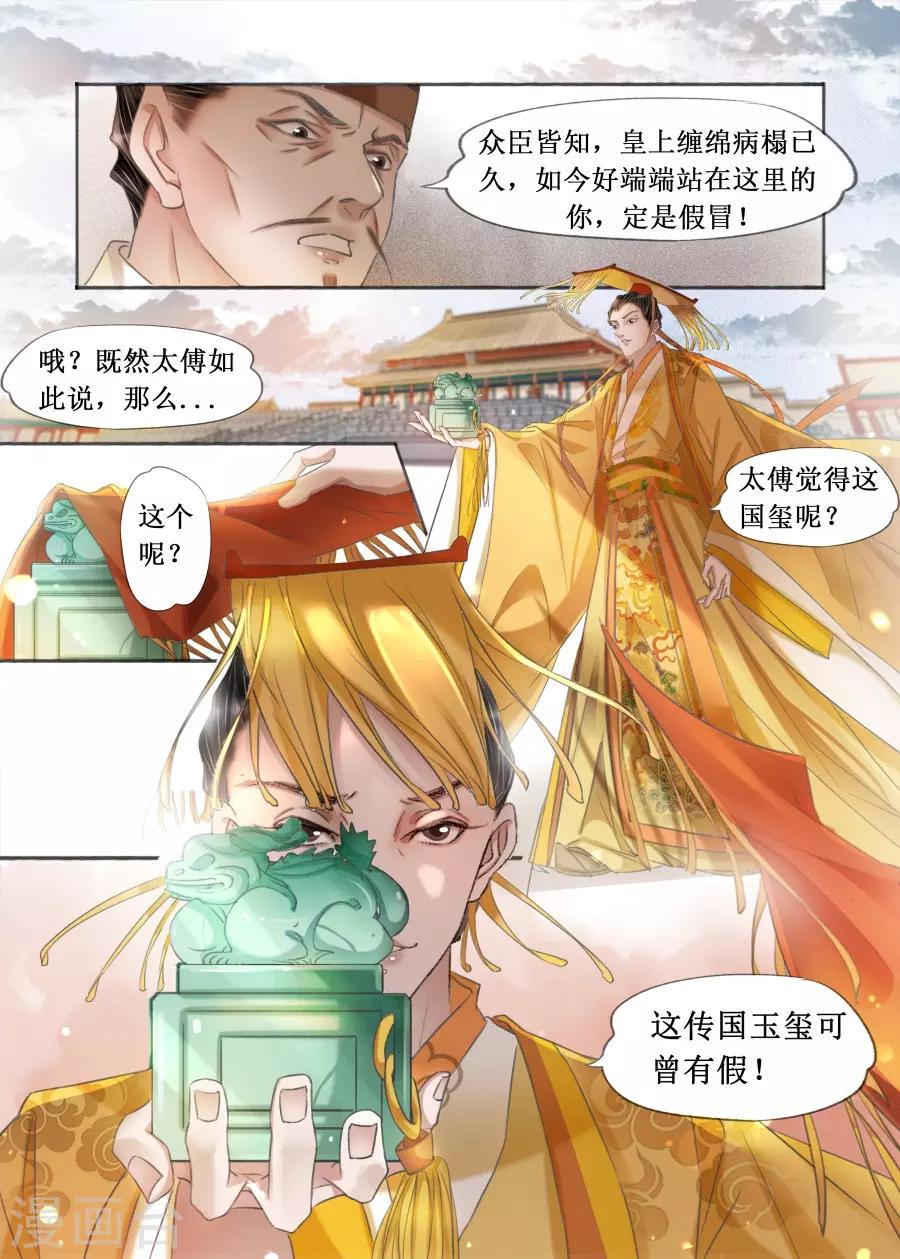 第 9 页