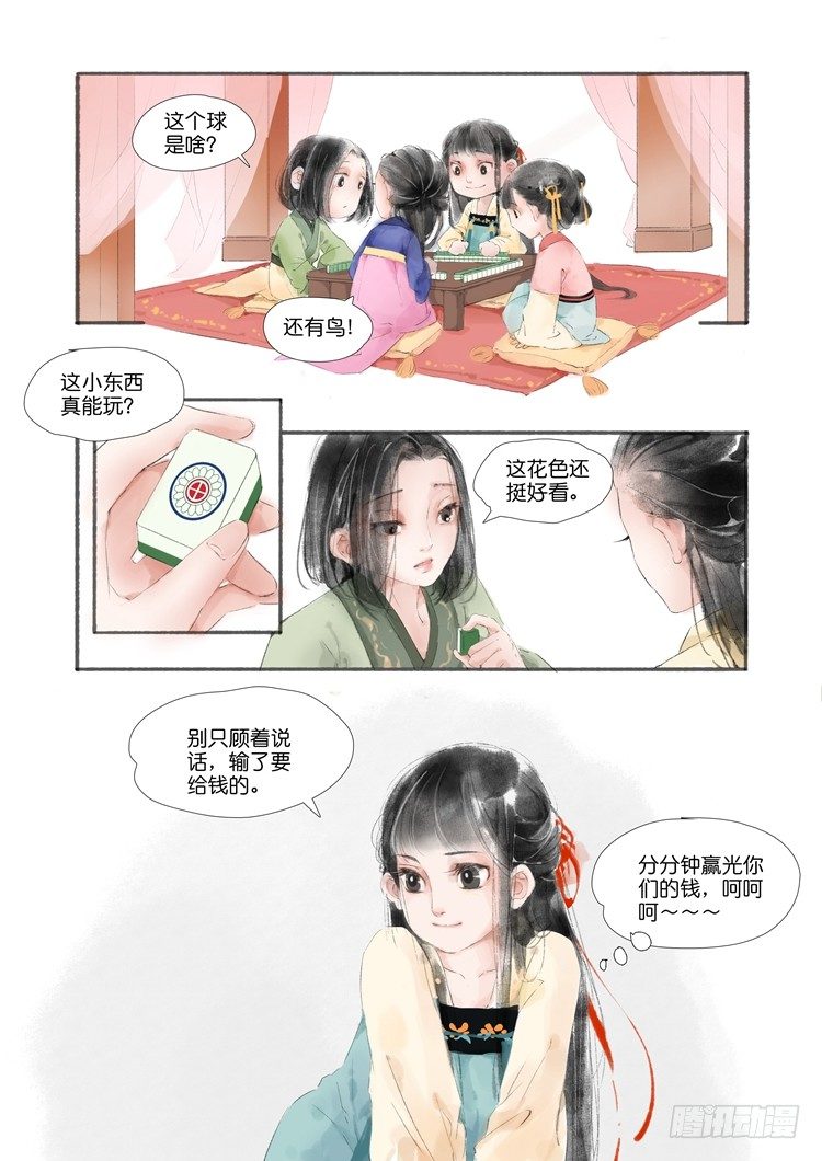 第 6 页