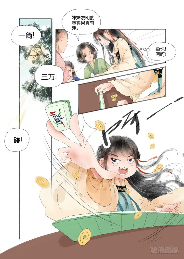 第 8 页