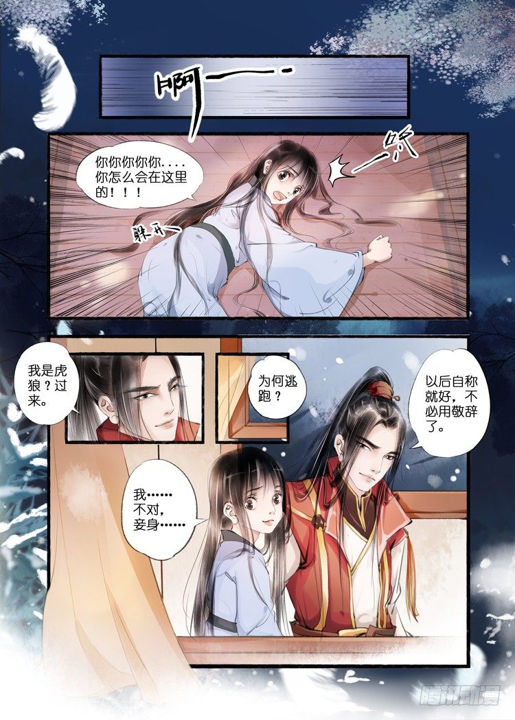 第 6 页