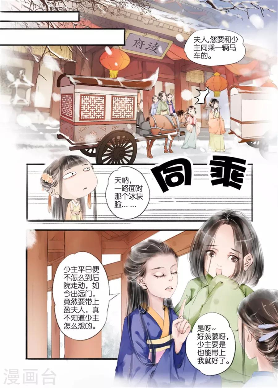 第 3 页