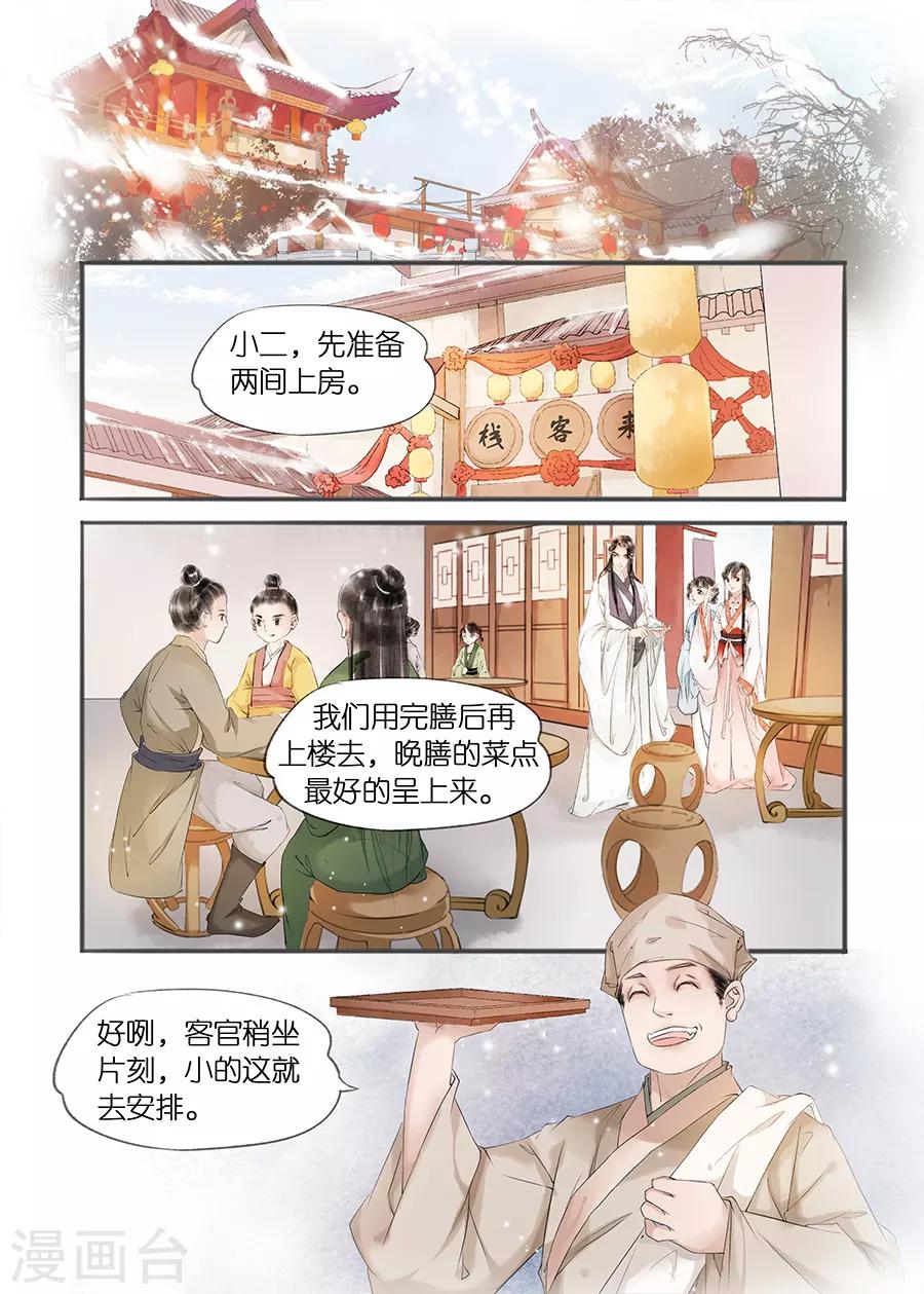 第 6 页