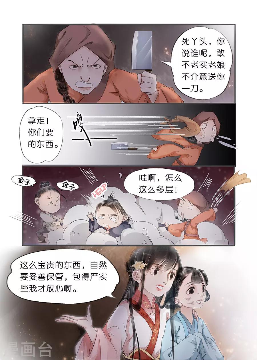 第 6 页