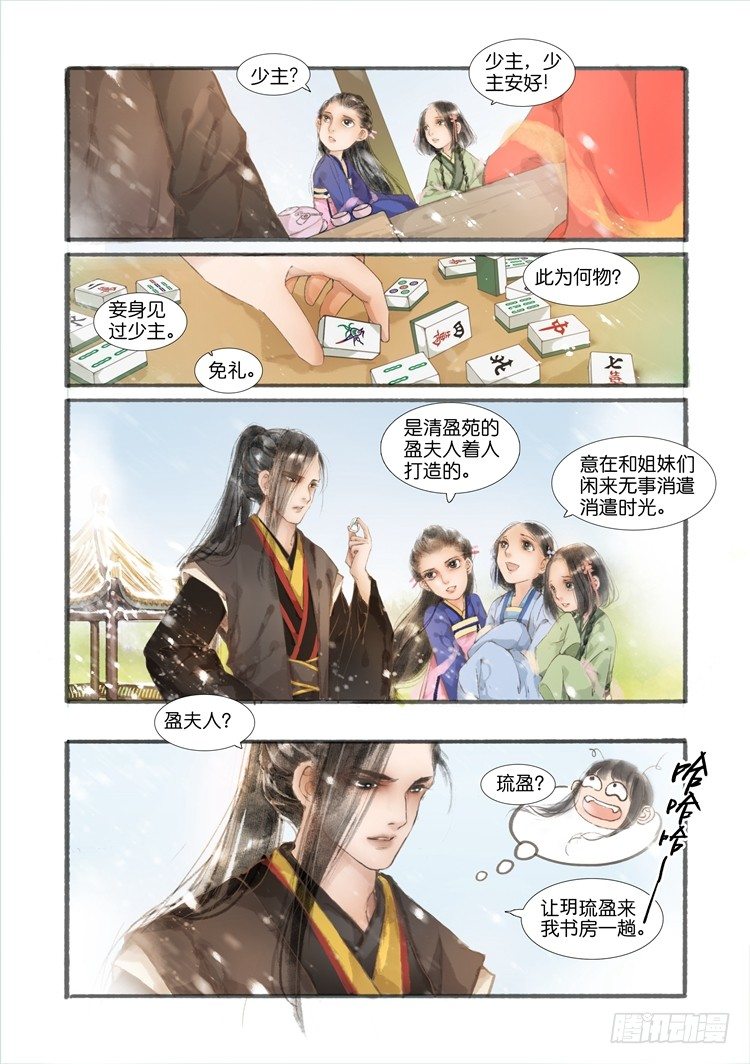 第 5 页