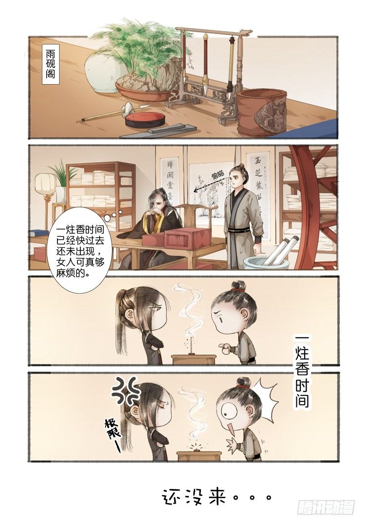 第 6 页