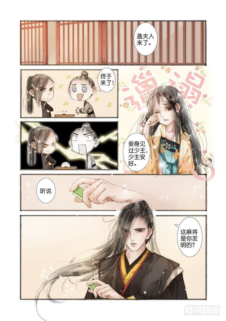 第 7 页