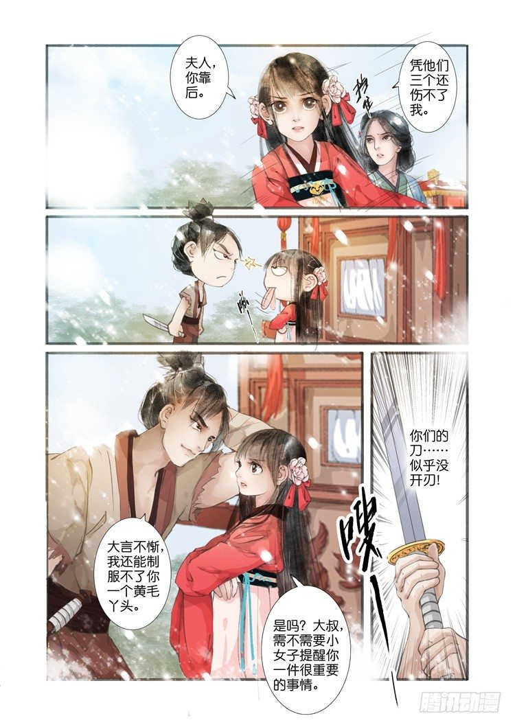 第 5 页