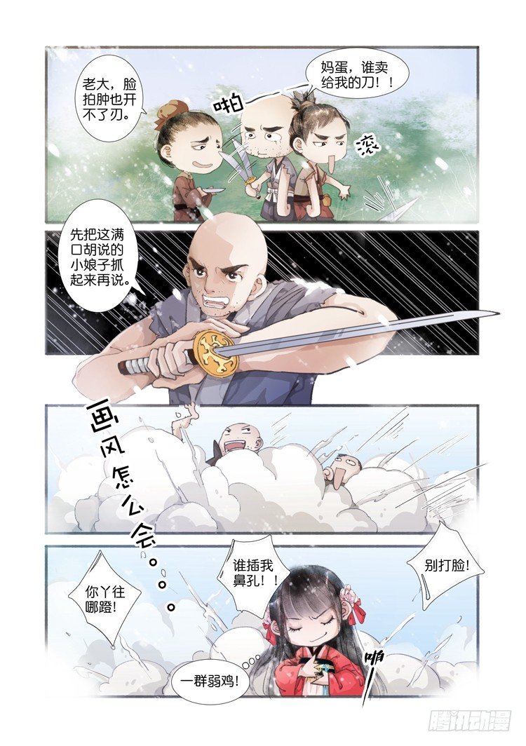 第 6 页