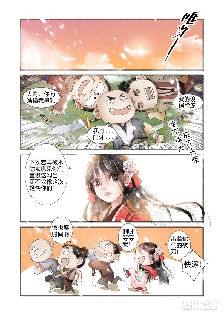 第 7 页