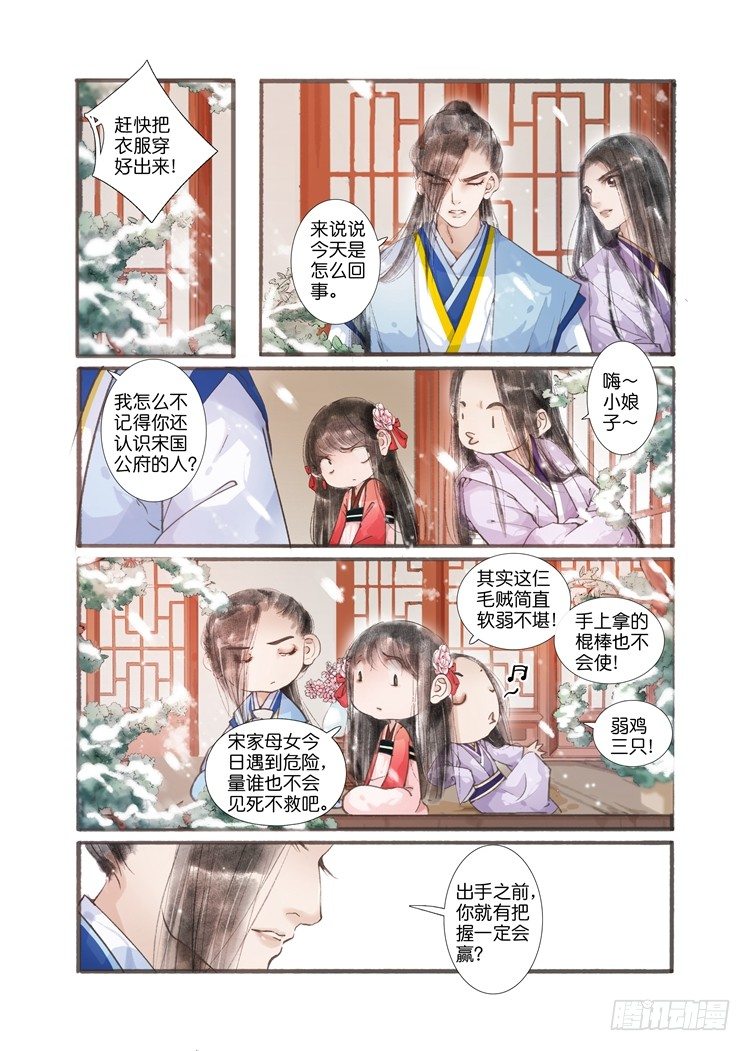 第 10 页