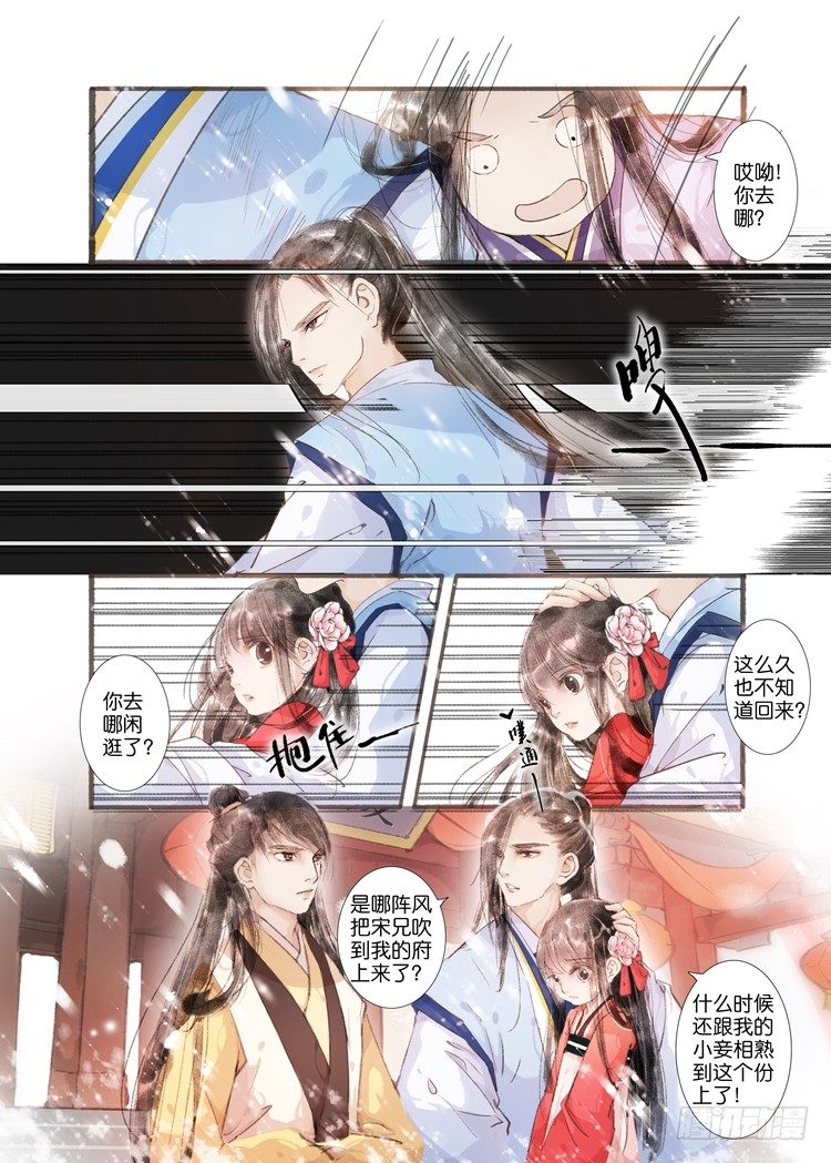 第 6 页