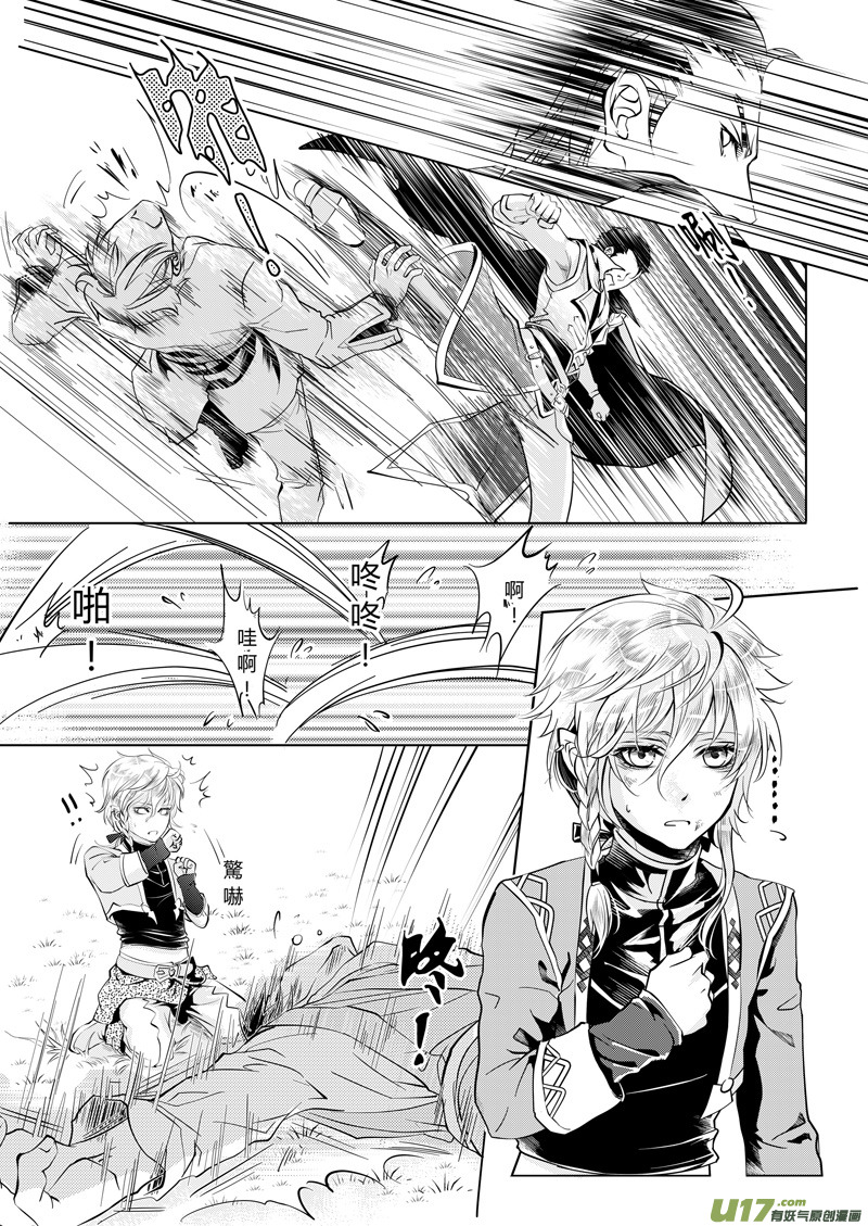 第 23 页