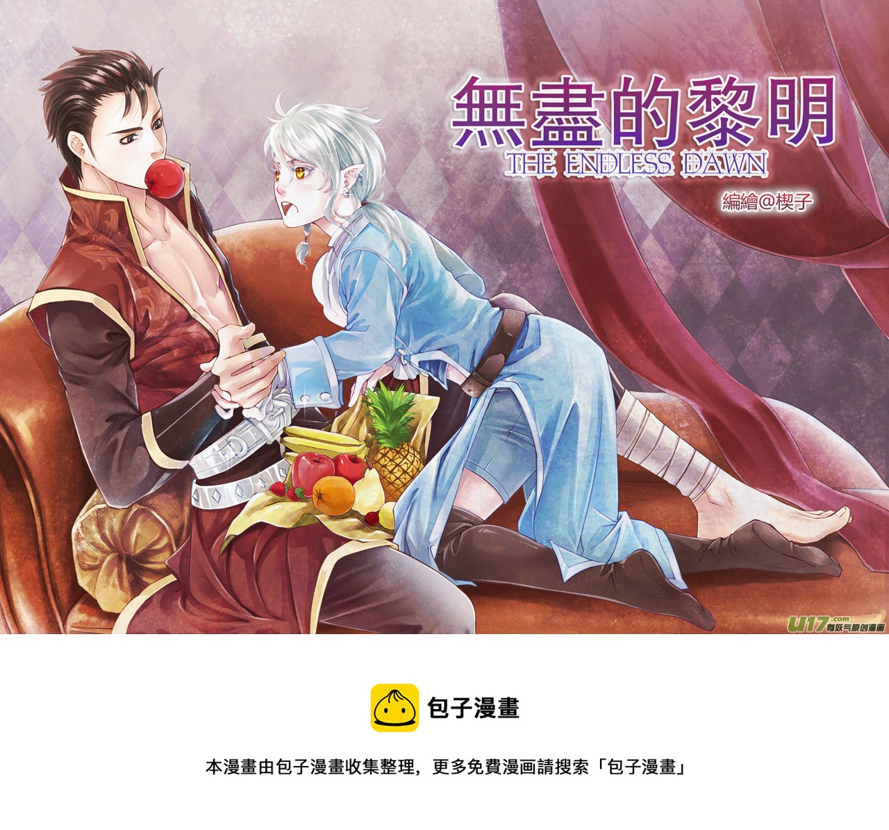 第 5 页
