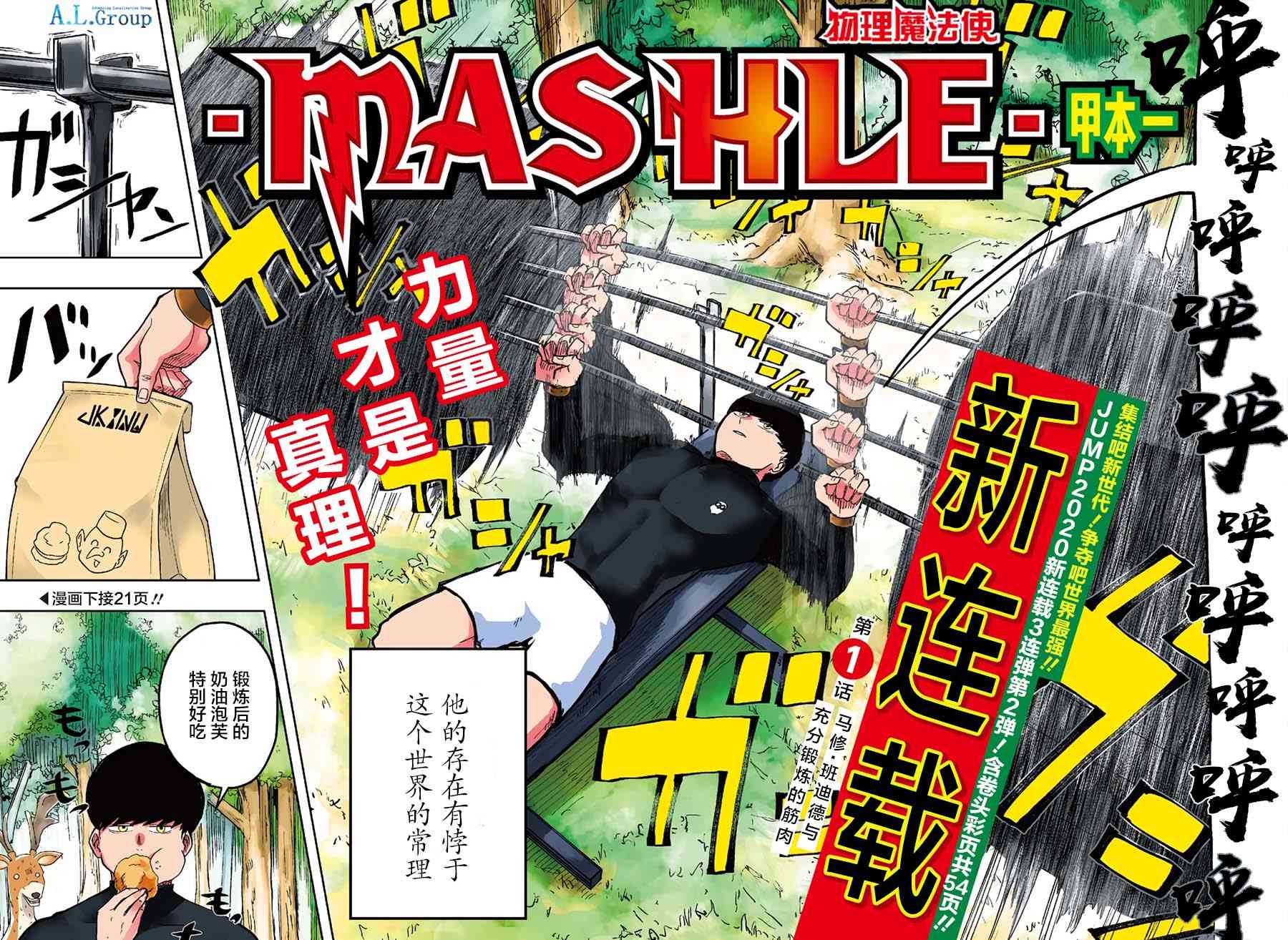 第 3 页