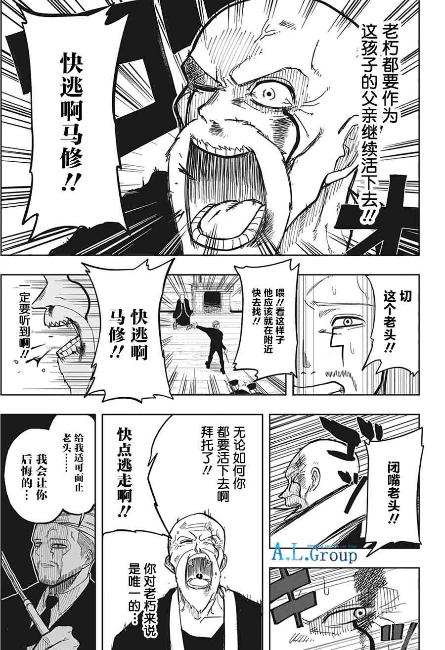 第 30 页