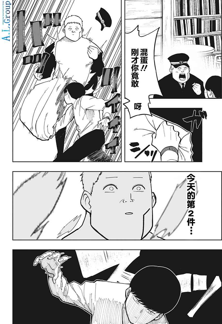 第 32 页
